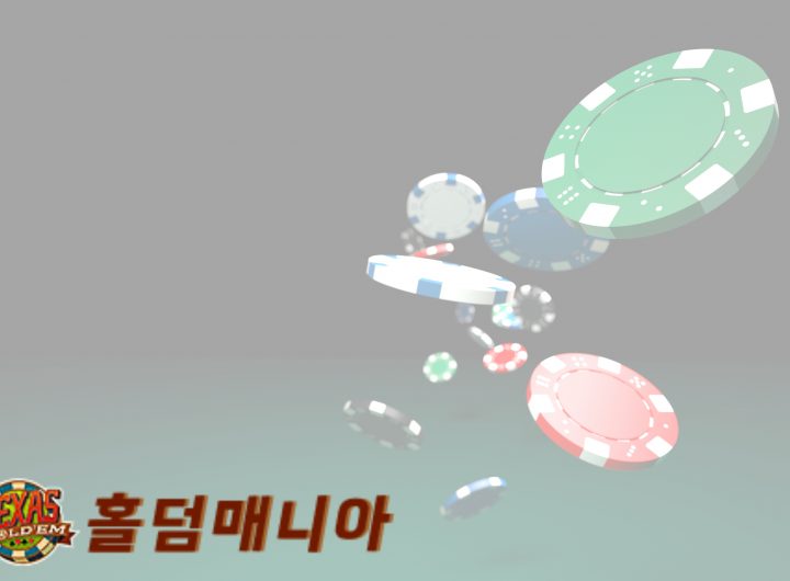 114홀뎀 로고